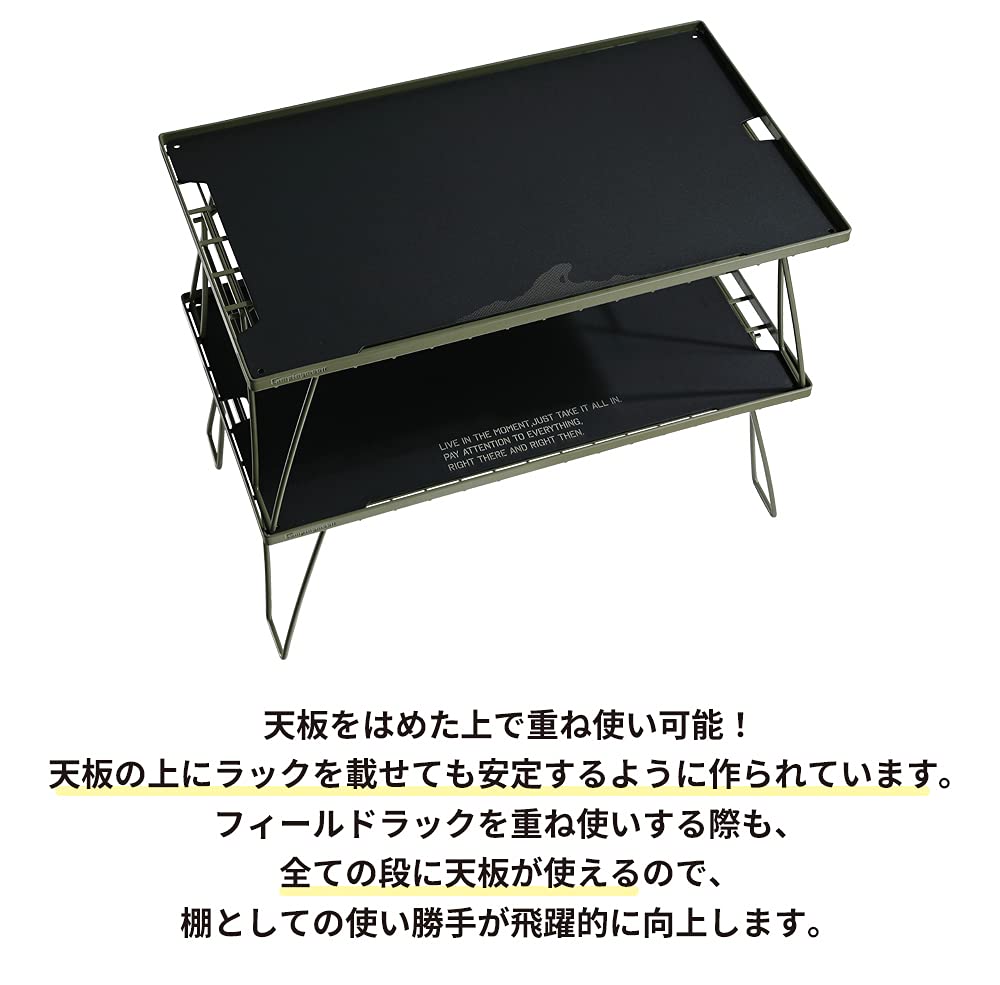 NANGOGEAR (Nanko Camping Gear) Campers Multi-Rack Field Rack Top, Lightweight Aluminum with Powder Coating, Black, 20108-BK-2P (T-2308-BK-2P)