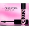 Uhue - Eyebrow Color Mascara - 4 Colors