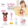 Always Gyutto Remin & Solan Solan Fashion Basic Set (Ab 3 Jahren)