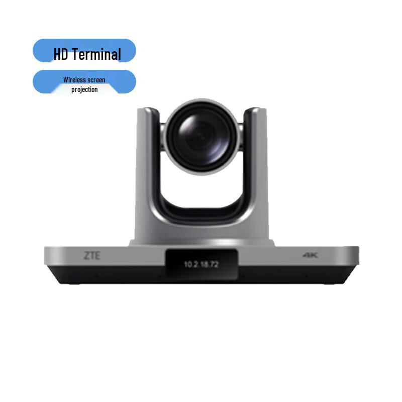 ZTE ZXV10 XT501C Video Conferencing Terminal (CN version)
