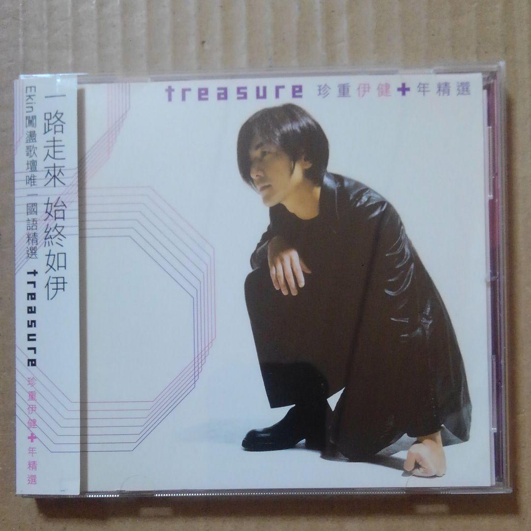 

[USED] Ekinchen (Zheng Yiken) “Treasure Rare Yiken 10 Years Selection”
