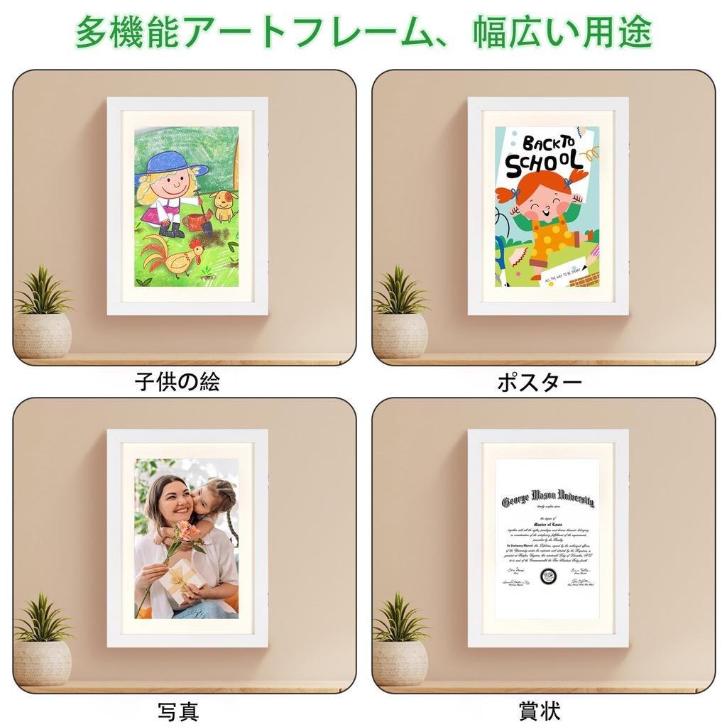 AIOR Wooden Photo Art Paper Kids Art Display and Store Pictures to Can Store Photo Wall Horizontal and Gift Frame, A4, Frame, Frame, Children's [Up