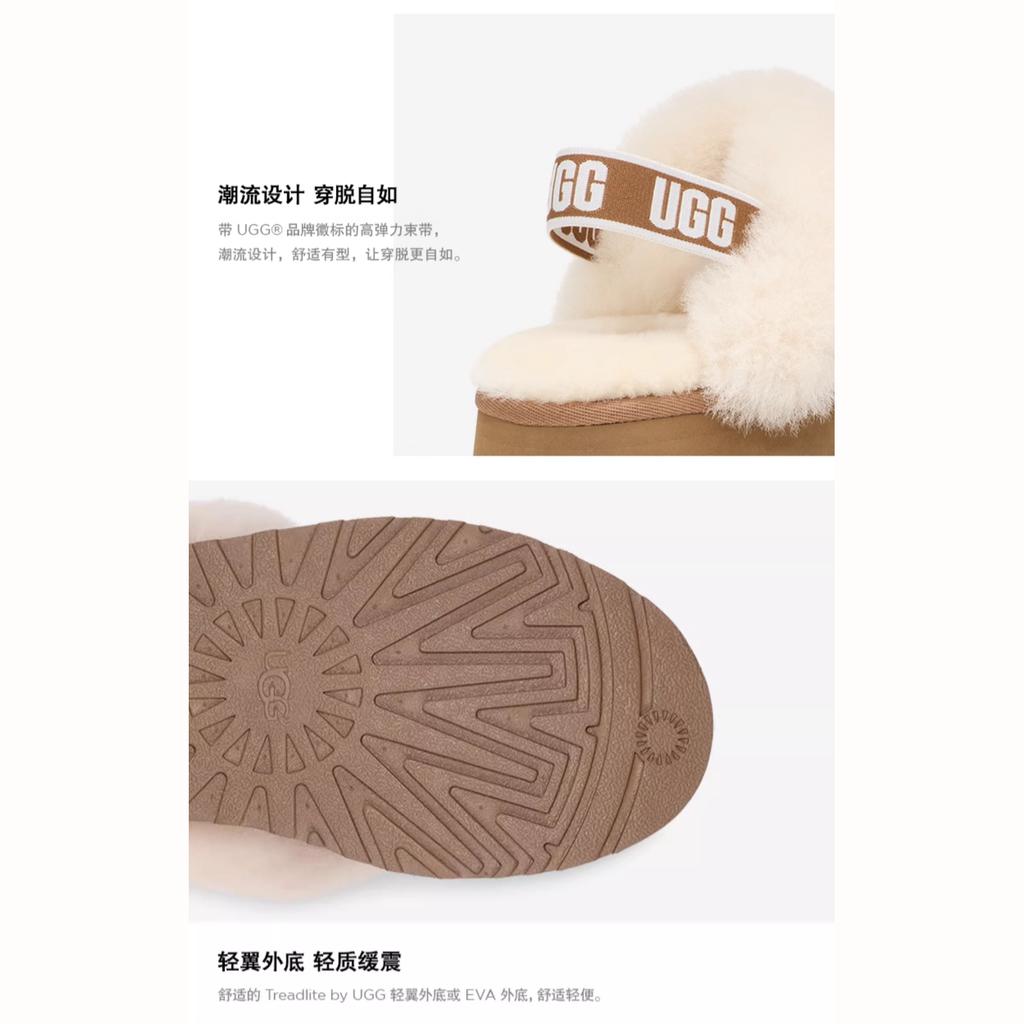 Nye UGG Sklisikre Demping Barnetøfler Brun Tenåringer 1130395K-CHE