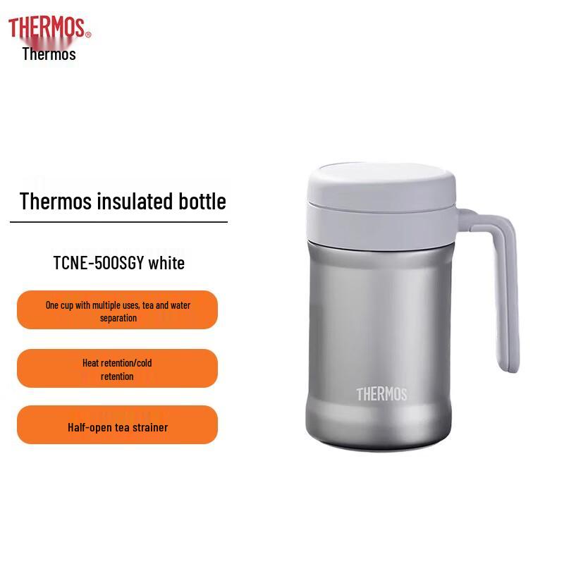 Thermos TCNE-500S Insulated Mug with Handle