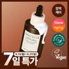 Skin1004 Madagascar Centella Probiotika Intensive Ampulle 50ml