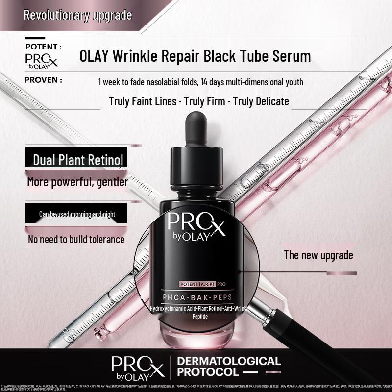 Olay ProX Anti-Aging Black Tube Serum Trial