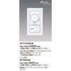 Panasonic Wide LED Recessed Reverse Phase Dimmer Switch C WTC57582W