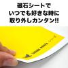 SARABA Magnet Sheet 30cm x ZEROA Crow Repellent Measures Crow-kun (Yellow) 10cm, Original,