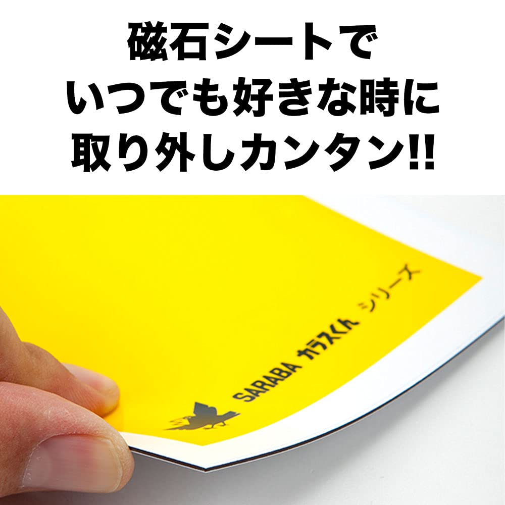 SARABA Magnet Sheet 30cm x ZEROA Crow Repellent Measures Crow-kun (Yellow) 10cm, Original,