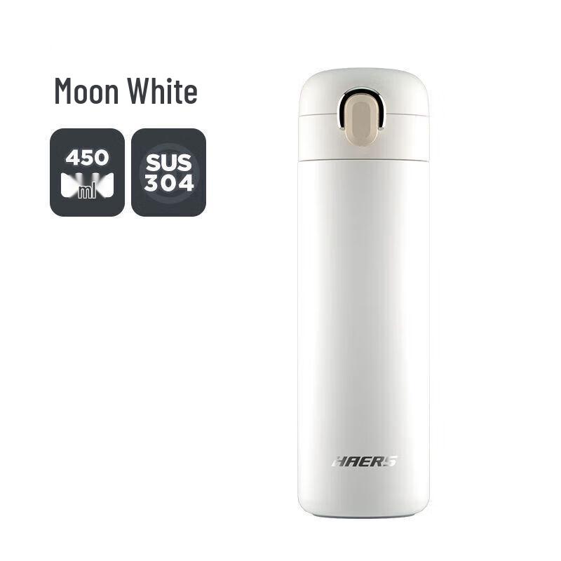 HAERS Starry & Cute Series Insulated Straw Cups 450ml