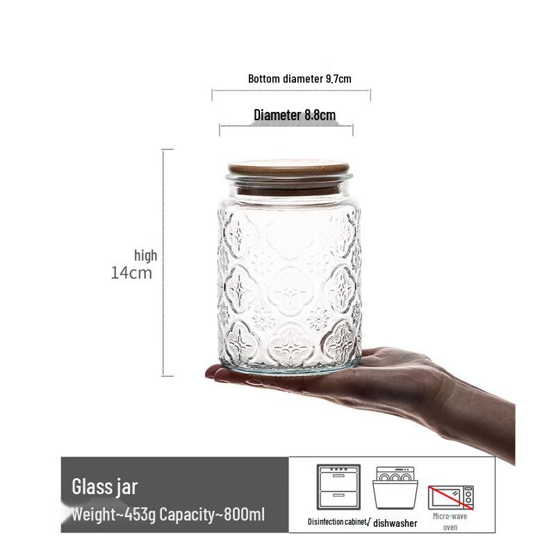 

Set of 2 Patterned Glass Storage Jars