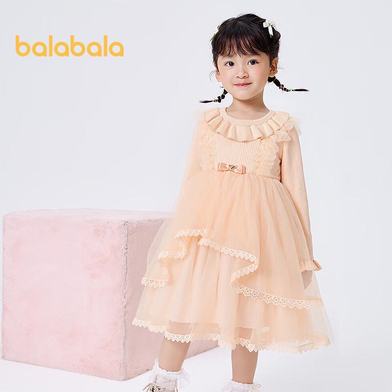 Balabala Girls' Princess Mesh Dress
