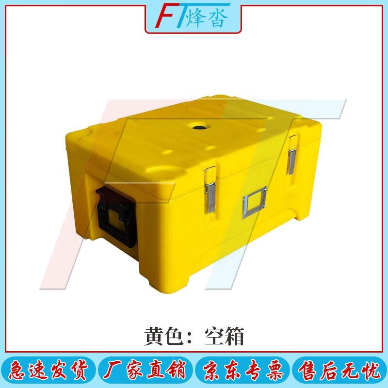 Fengta 30L Rotomolded Insulated Food Delivery Box