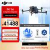 DJI Matrice 4 Series Enterprise Drones (CN version)