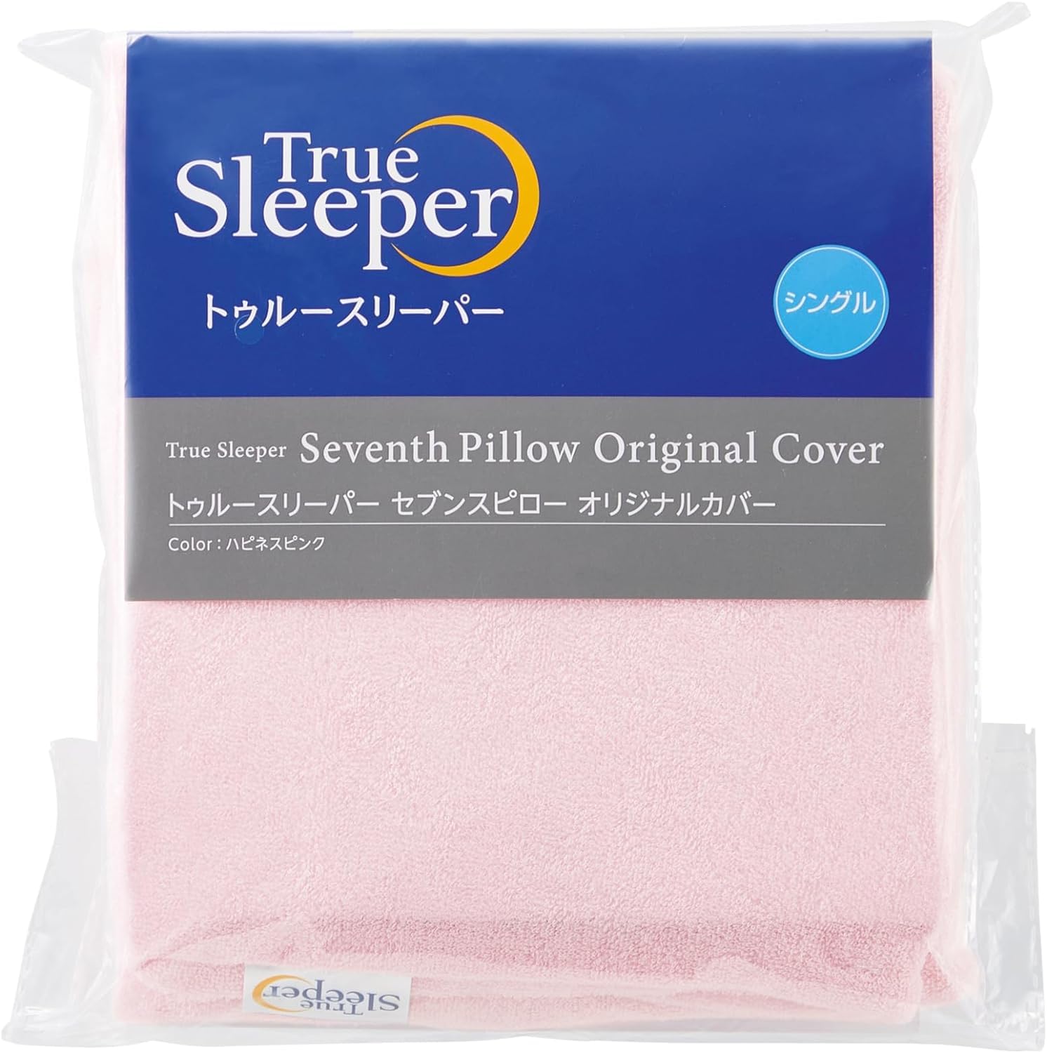 

True Sleeper Седьмая подушка Оригинальный чехол Одинарный чехол для подушки Эксклюзивный чехол для подушки Совместимый с Ultra Fit Антибактериальный Дезодорирующий Стираемый розовый