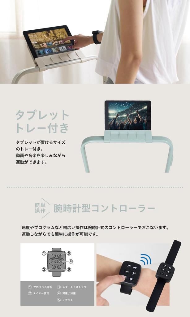 ALINCO Walking Room Running Electric Home Easy To Exercise While Home Flat Walk AFW5023AG Machine, Runner, Machine, Treadmill, Walker, Use, Compact,