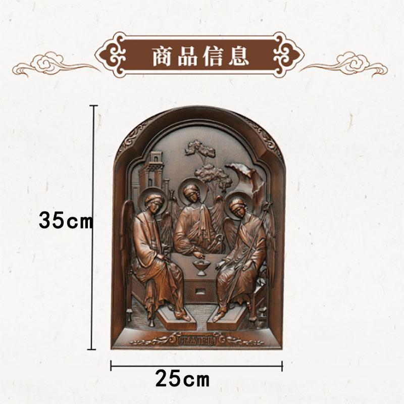 Holy Trinity Icon Wooden Wall Art - Hand Carved Father Son Holy Spirit Orthodox Decor, Catholic Christian Home Altar Hanging Pla