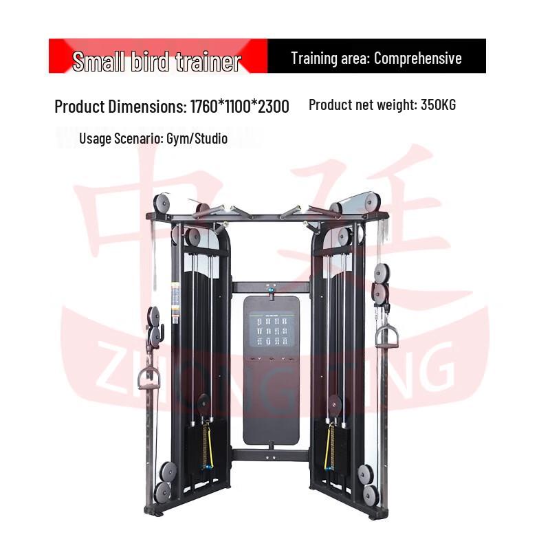 Multi-functional Strength Training Machine