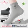 Montagut Men's Mugwort 7A Antibacterial Cotton Socks