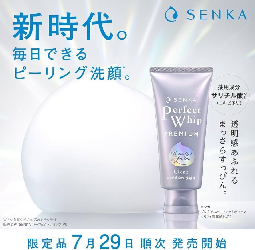 Achat en gros Senka Premium Perfect Whip Clear 120g x 2 pièces Soin exfoliant Peeling Soin anti-teint terne Prévention de l'acné Transparence