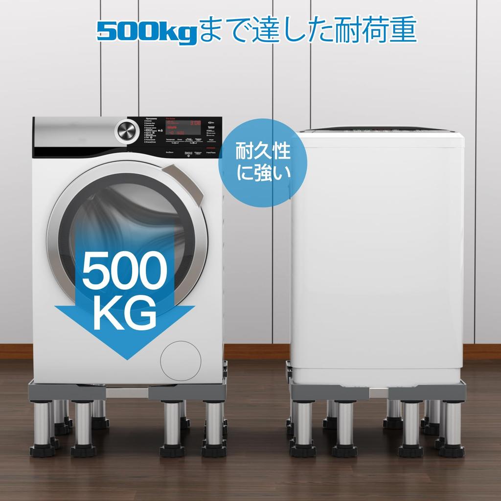 DEWEL Washing Machine Washing Machine Pan Adjustable Height Scale Warranty Stand/Refrigerator Stand, 12-Piece Raiser, Height, Width/Depth 44.5-71cm,