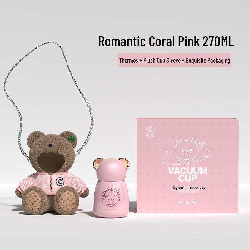 GEMINI Hug Bear 270ml Insulated Water Bottle with Sling
