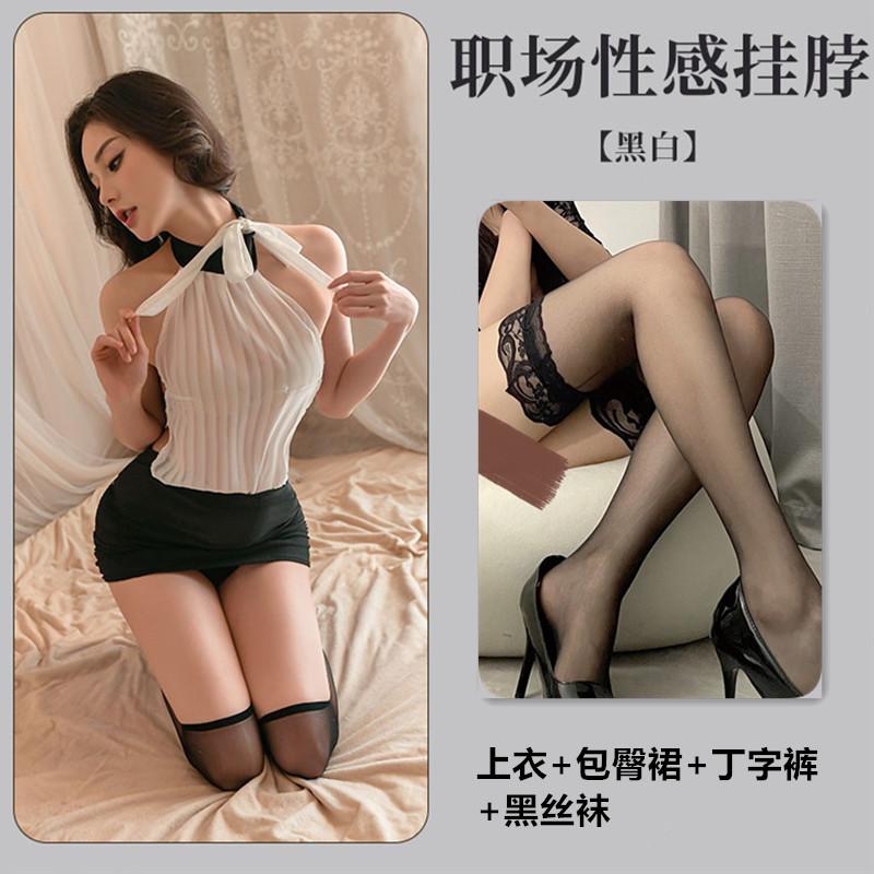 Sex underwear tight hip skirt small secretary uniform temptation perspective naked back hollow 770