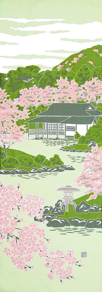 Someno Anbo Tenugui Blossom Hand Authentic Made in 35cm x 100cm "Cherry Garden" Towel, Dyed, 100% Cotton, Tokuoka, Japan,