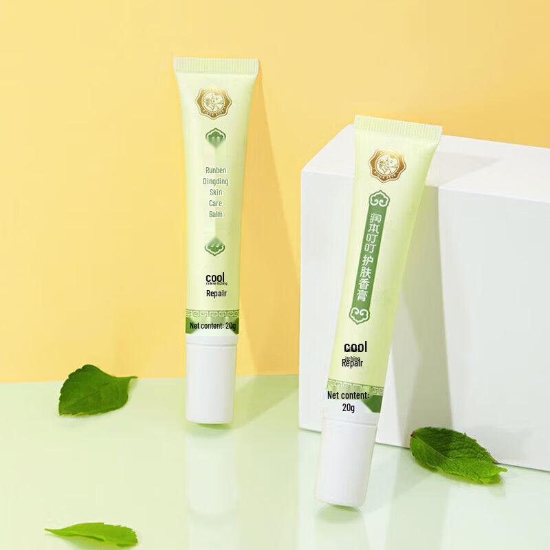 Runben Little Golden Shield Kids Mosquito Protection Balm 2-Pack