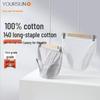 Yiershuang Premium Cotton Mid-Rise Briefs