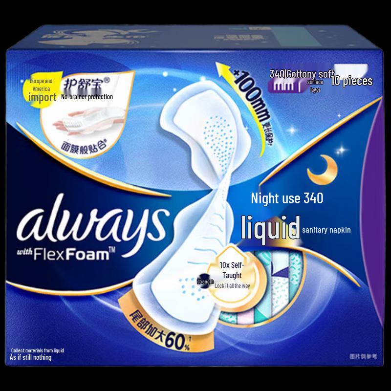 Whisper Future Sense Liquid Sanitary Napkins