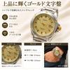 Used 403 ORIENT Orient Men's Watch Quartz Operation Gold