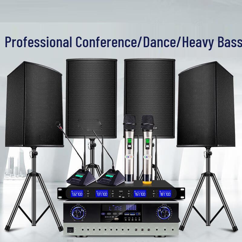 Liaicai Professional Conference & KTV Audio System
