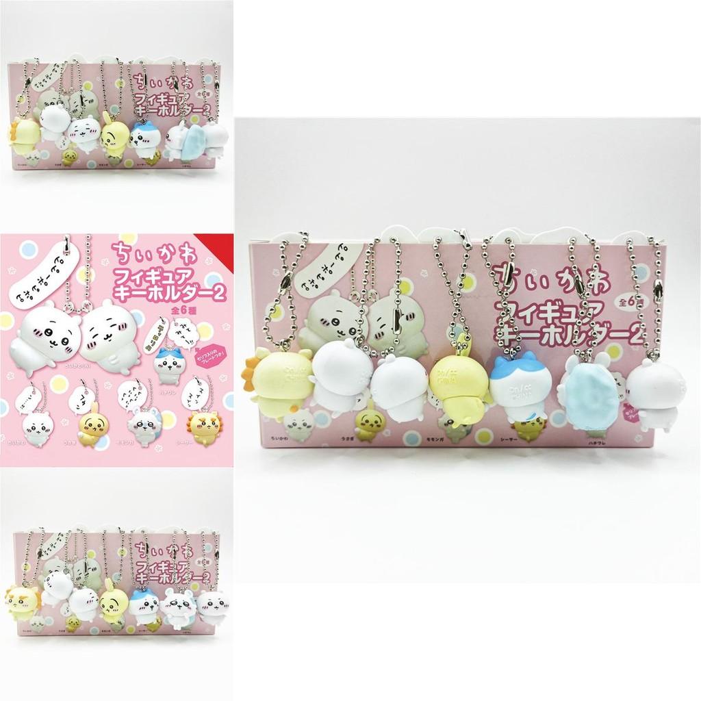 Delightful Self-mocking Bear Character Figurines Blind Box Keychains Perfect For Gifts