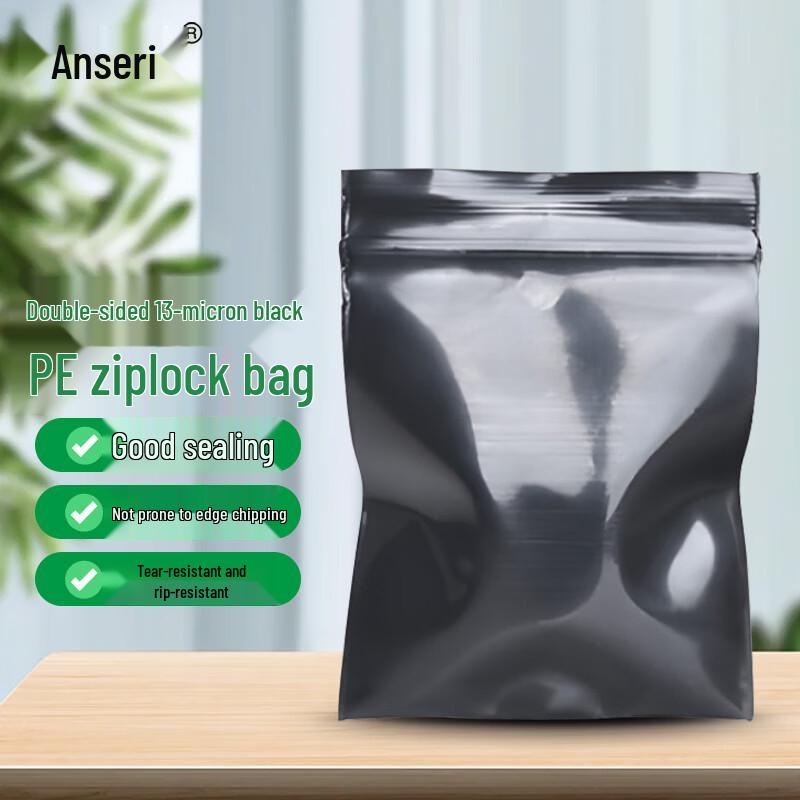 AnsaiRui Opaque PE Self-Sealing Bags