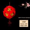 2026 Year of the Horse Zodiac Felt Garland Decoration - New Year's & Spring Festival Ornament