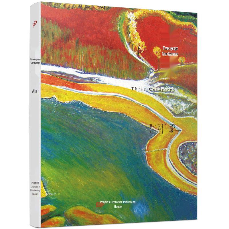 A Lai s Literary Collection