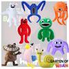 Garten Of Banban Plush Soft, Cuddly Stuffed Animal For Kids And Fans!
