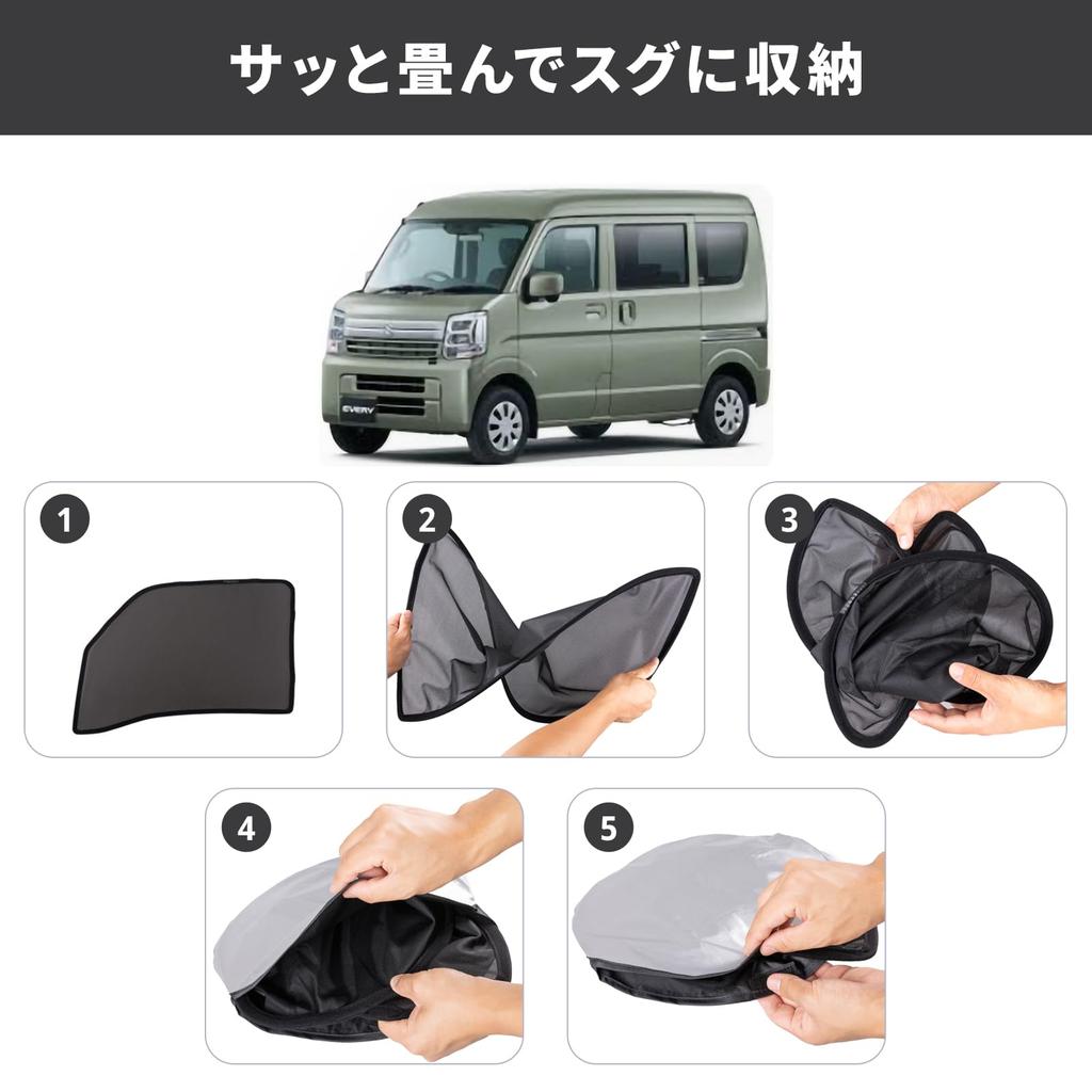 Sunshade Mesh Curtain for Driver and Passenger Sides and Passenger Compatible with Suzuki Every Van DA17V and Suzuki Every Wagon Features magnetic