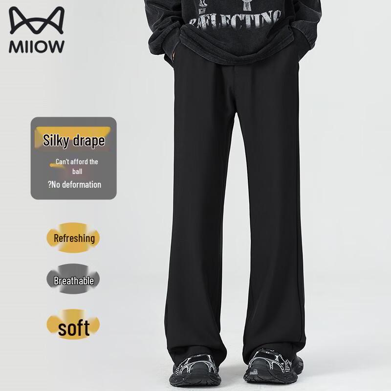 MIIOW Men's Autumn/Winter Straight-Leg Casual Pants