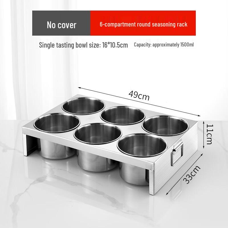 Wuhe Stainless Steel Divided Serving Dish