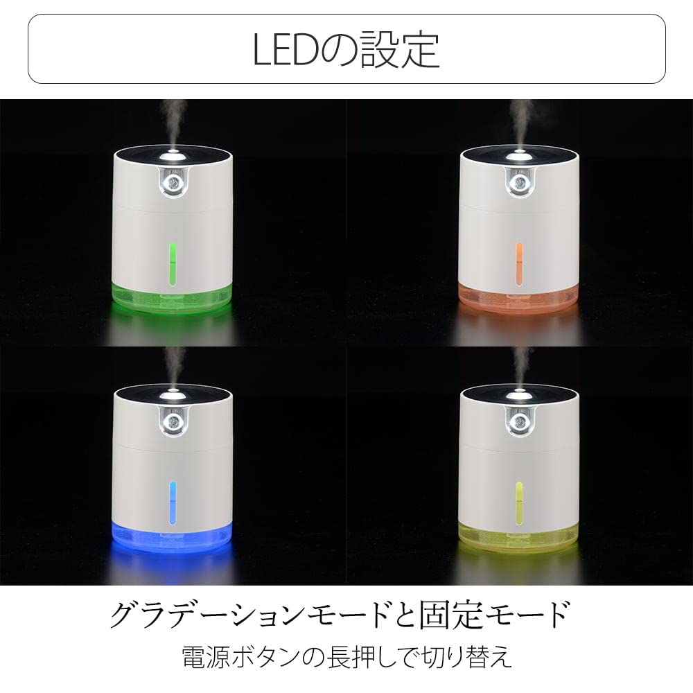 Umidificator de masă electric Ohm USB reîncărcabil, alb OHM KIS-UK300A-W 08-3242