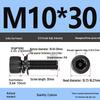 12.9 Grade M4-M12 Socket Head Cap Screw with Washer: Three-Piece Cylindrical Bolt