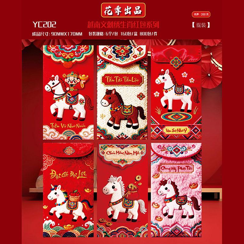 Vietnamese Spring Festival Hanging Ornament  New Year Home Decoraitons New Year Party Backdrops Horse Year Room Decor