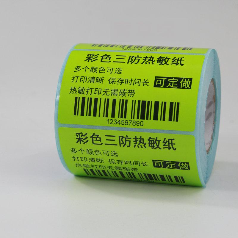 800PCS Thermal Label Paper Roll 40x30mm Colored Barcode Labels No Ribbon Required for Printing