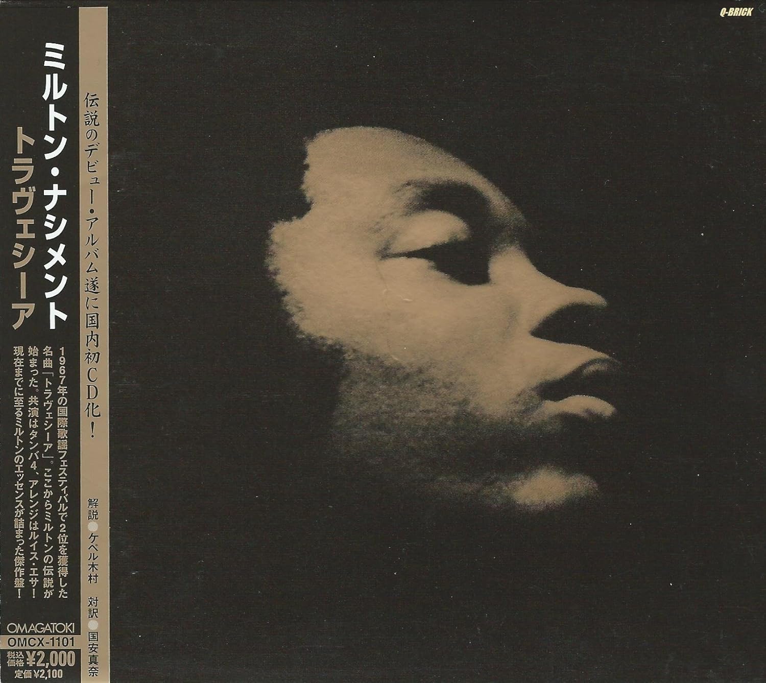 

CD MILTON NASCIMENTO - Travessia OMCX1101PROMO Omagatoki 2002 Japan ObiLatin Used
