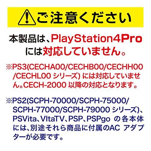 Cavo di alimentazione per la serie PlayStation "Cavo di alimentazione multiplo PS (2m)" - PS4 - PS3 - PS2 - PS Vita