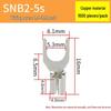 SNB2-5S Copper Fork Terminal Connectors