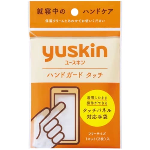 Eucerin Hand Guard Touch, 2-Pack, One Size Fits All, Touchscreen Compatible Gloves, Sleeping Hand Care