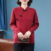 Women's Cheongsam Collar Velvet Knit Sweater